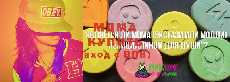 МДМА VHQ  купить закладку  Киреевск 